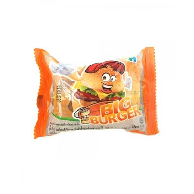 Yupi Buger Gumicukor 28 g